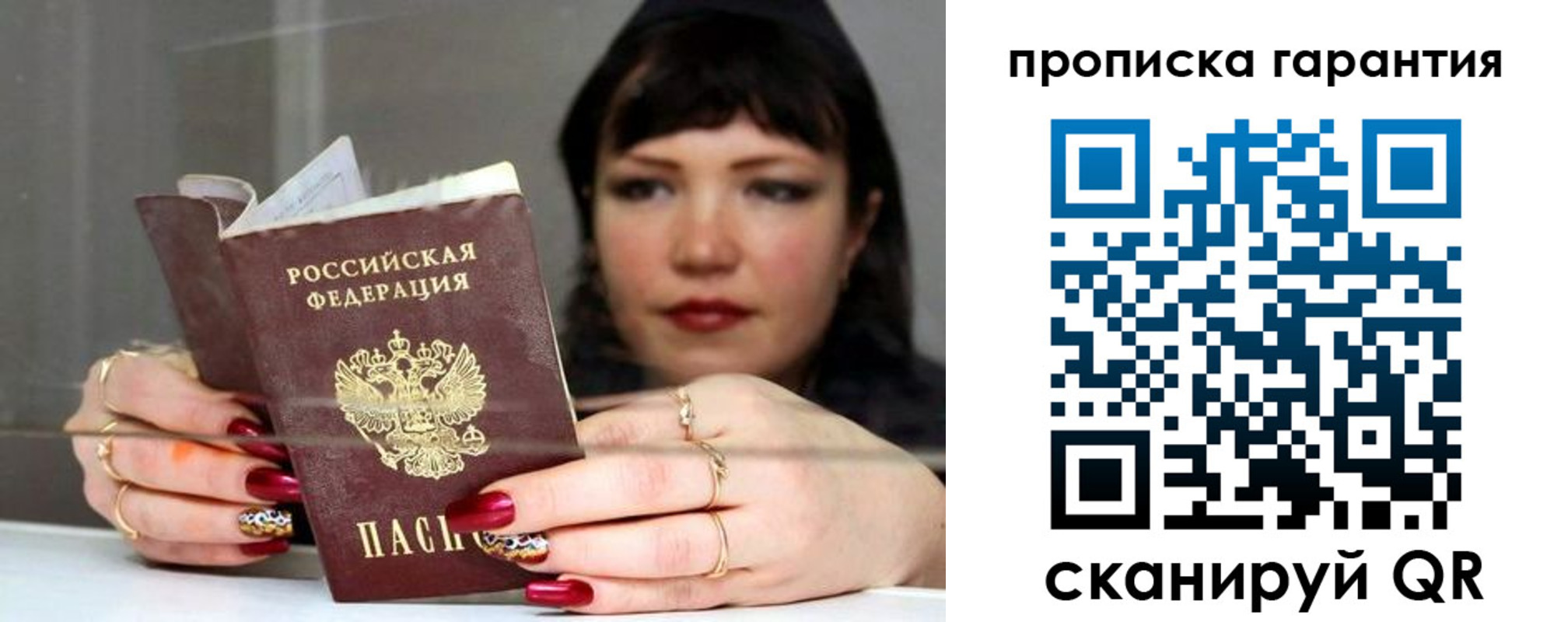 регистрация для дет. сада в Новодвинске