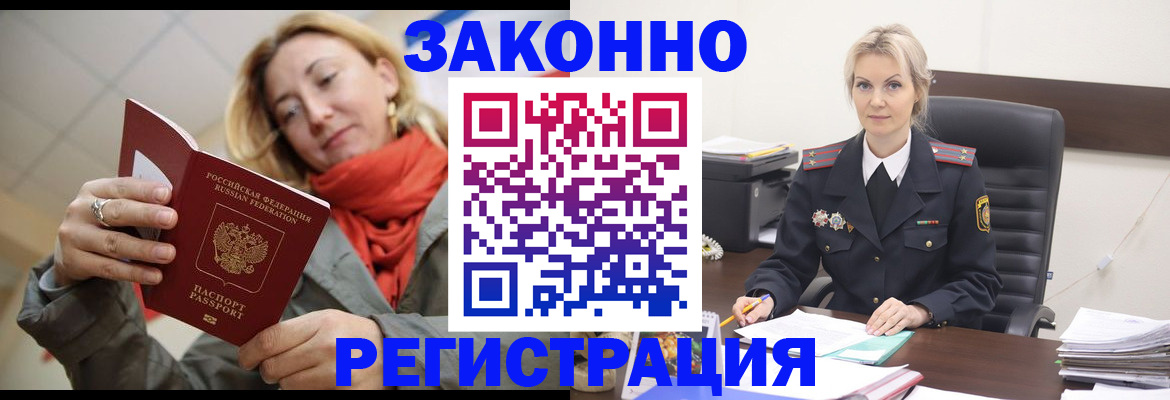 пропишу в квартире в Новодвинске